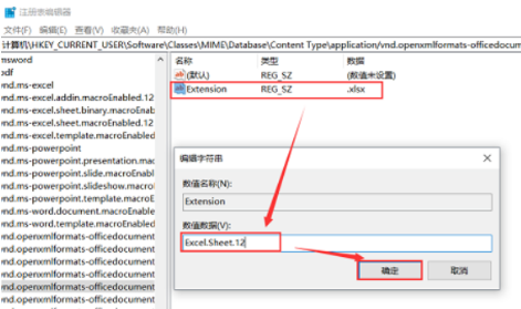 win10无法新建excel表格(无法新建excel文档怎么办)