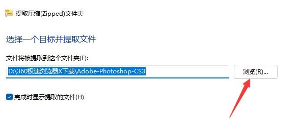 windows11解压缩(windows11解压)