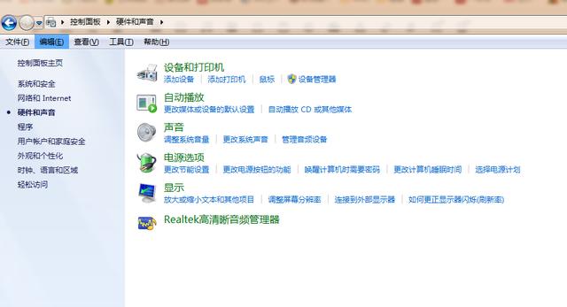 win10控制面板找不到realtek高清晰音频管理器(win10找不到realtek网络控制器)