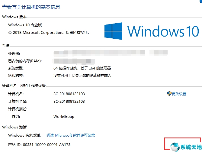 最新windows10专业版激活密钥(win10专业版激活密钥2020最新)