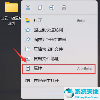 win10透明文件夹(windows透明文件夹)