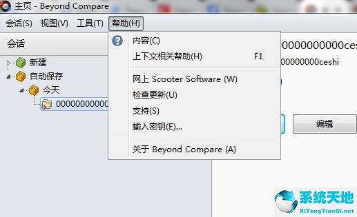 autocad2024序列号和产品密钥(autocad2020序列号和产品密钥)