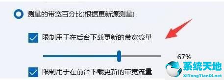 windows限制带宽(windows10怎么限制网速)