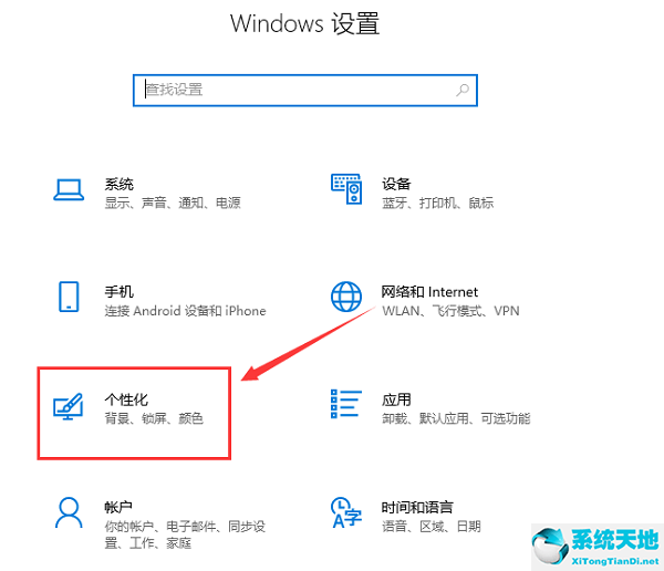 win11怎么把任务栏(win11取消任务栏固定)