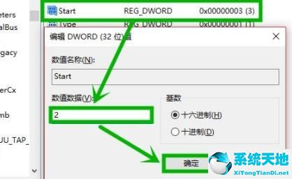 win10 wifi图标没了怎么办(window10 wifi图标不见了)