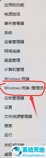 windows11怎么修复(一键修复dll文件损坏)