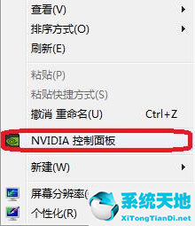 nvidia控制面板如何调整画质更好(nvidia调整分辨率)