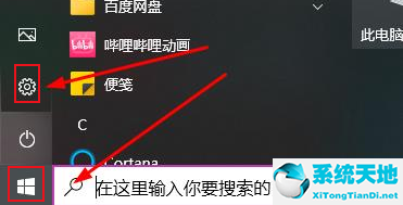 win10设置文字大小(win10怎么设置文本缩放比例大)