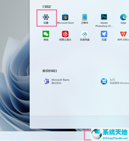 win11怎么把任务栏(win11取消任务栏固定)