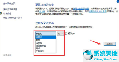 windows10屏幕模糊(windows10屏幕模糊是显示器问题吗)