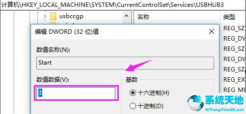 win10重置usb(win10 usb恢复)