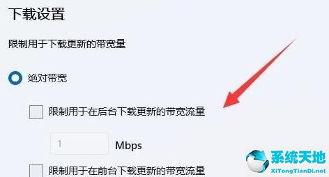 windows限制带宽(windows10怎么限制网速)