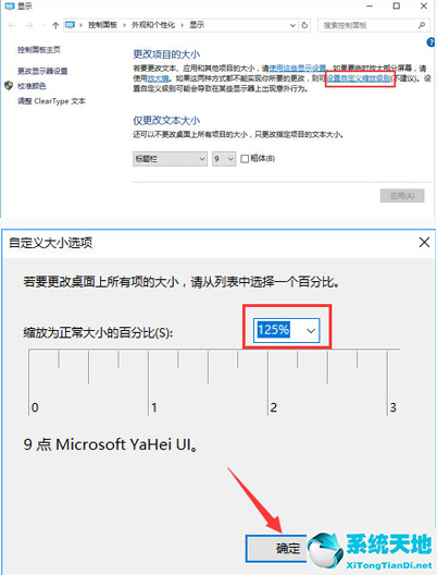 windows10屏幕模糊(windows10屏幕模糊是显示器问题吗)