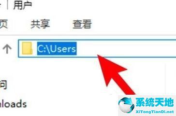 windows的users(users在c盘哪个位置win10)