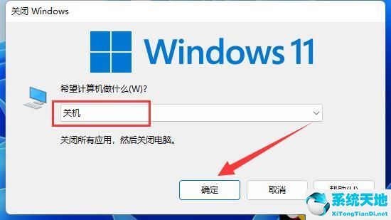 iphone13强制重启按哪几个键(win11强制关机)