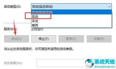 win10文件夹搜索功能失效了怎么办啊(win10文件夹搜索不能用)