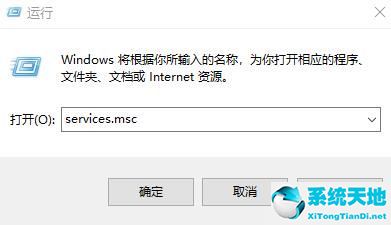 win10 wifi图标没了怎么办(window10 wifi图标不见了)