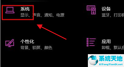 win10设置文字大小(win10怎么设置文本缩放比例大)