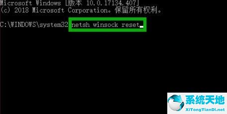 win10 wifi图标没了怎么办(window10 wifi图标不见了)