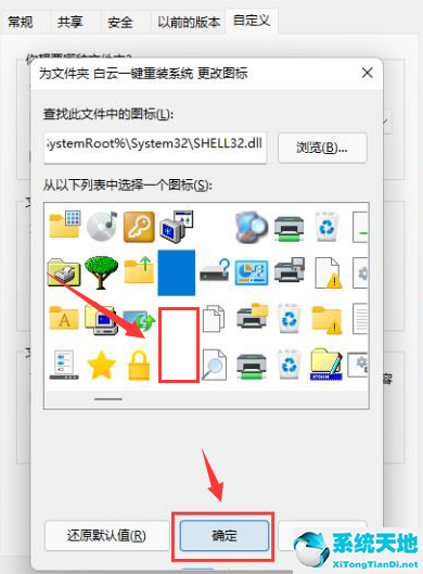 win10透明文件夹(windows透明文件夹)