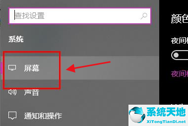 win10设置文字大小(win10怎么设置文本缩放比例大)