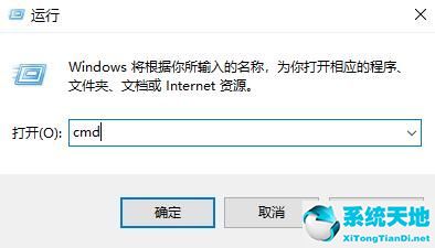 win10 wifi图标没了怎么办(window10 wifi图标不见了)