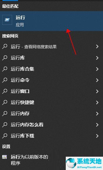 window10的onedrive怎么用(windows的onedrive)