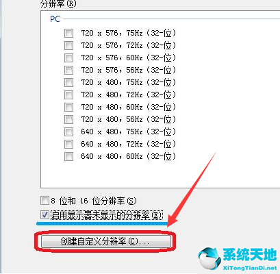 nvidia控制面板如何调整画质更好(nvidia调整分辨率)