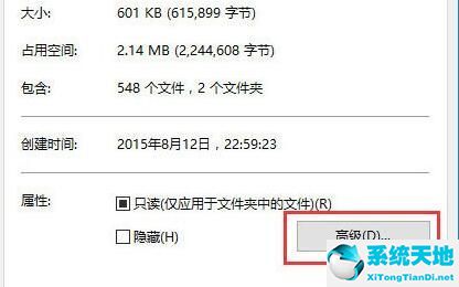 win10文件夹搜索功能失效了怎么办啊(win10文件夹搜索不能用)