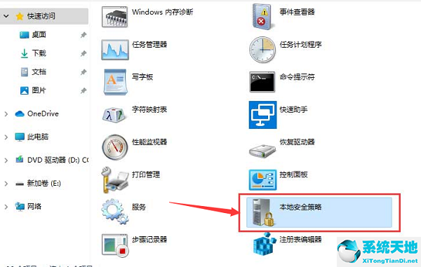 win11怎么设置默认打印机(windows11打印机bug)