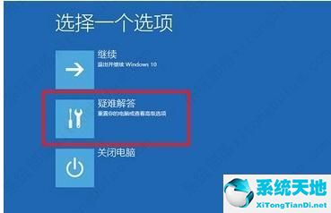 win10系统怎么恢复系统(win10系统如何恢复)