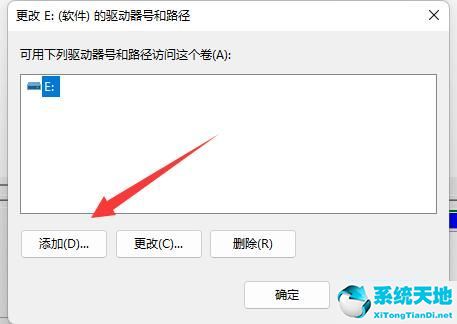 windows11升级后(win10更新完硬盘消失)