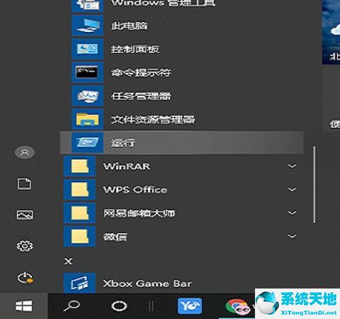 win10电脑桌面图标锁定怎么解除(windows10桌面图标锁定)