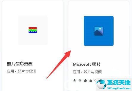 windows照片查看器不见了(win11照片查看器没了怎么办啊)