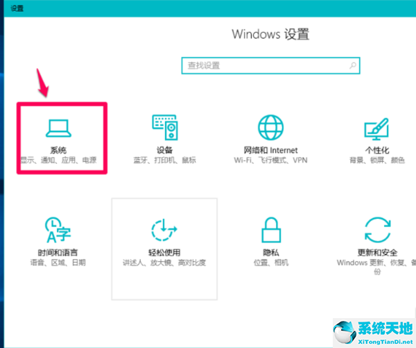 win10回退后果(windows回退版本会删除个人文件吗)