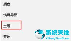 windows10计算机图标怎么设置在桌面显示(win10怎么设置桌面计算机图标图片)