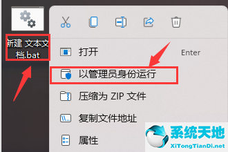 win11系统桌面图片(win10桌面图标缓存修复)