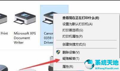 打印文件被挂起显示错误(电脑打印文件被挂起是什么原因)