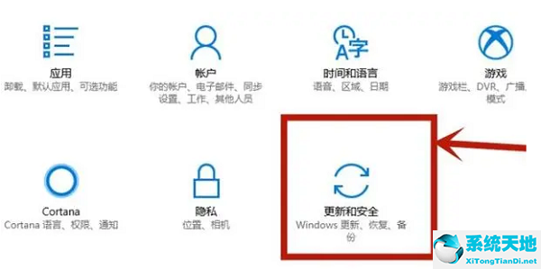 win10vt虚拟化怎么开启(win10怎么打开vt虚拟)