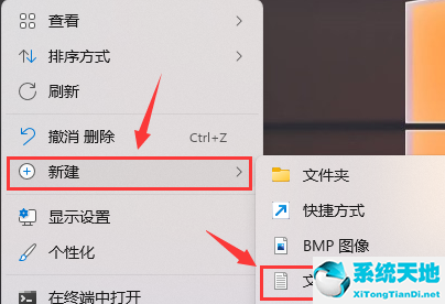 win11系统桌面图片(win10桌面图标缓存修复)