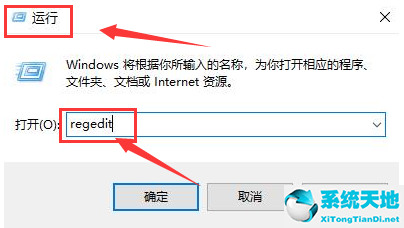 window10怎么关闭分屏(win10关闭分屏功能)