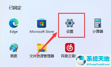 win11怎么改文件后缀名格式(win11怎么改默认下载地址)