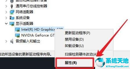 驱动在哪看win10(win10驱动在哪里查看)