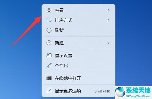 win11怎么把图标拖到任务栏(win11桌面布局)