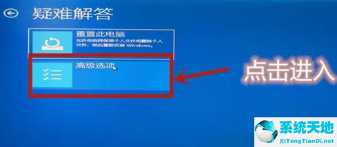 win10vt虚拟化怎么开启(win10怎么打开vt虚拟)