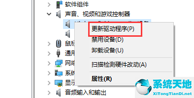 win10如何更新声卡驱动程序(win10怎么更新声卡驱动程序)