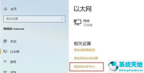 win10显示ipv6无网络访问权限(win10ipv6无网络访问权限怎么办)