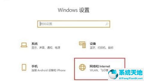 win10显示ipv6无网络访问权限(win10ipv6无网络访问权限怎么办)