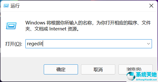 win11任务栏恢复win10(win11怎么改变任务栏位置)