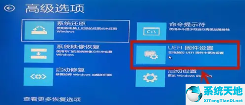 win10vt虚拟化怎么开启(win10怎么打开vt虚拟)